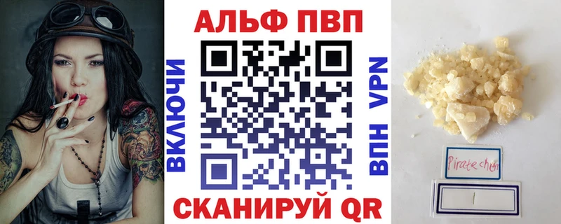 Купить закладки  Каспийск  Alpha PVP крисы CK 