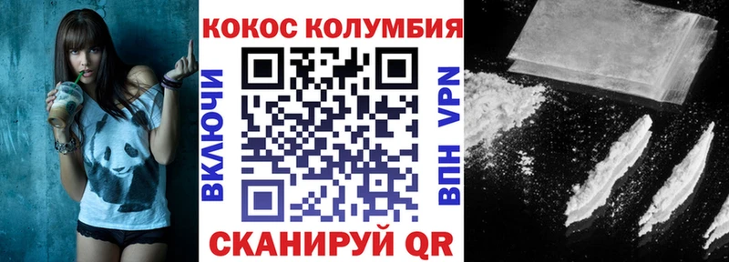 Кокаин Перу  Купить закладки  Каспийск 