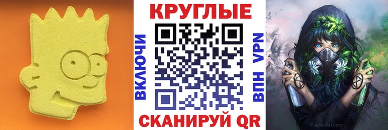 Купить  Каспийск  Экстази 250 мг 