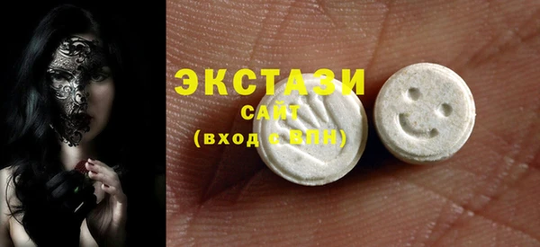 ECSTASY Баксан