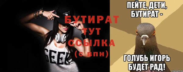 spice Балахна