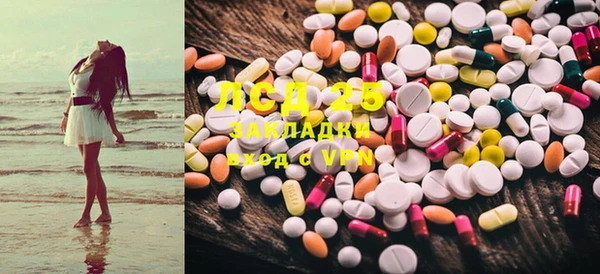 экстази Балабаново