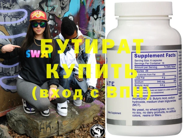 spice Балахна