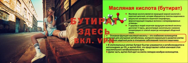 spice Балахна