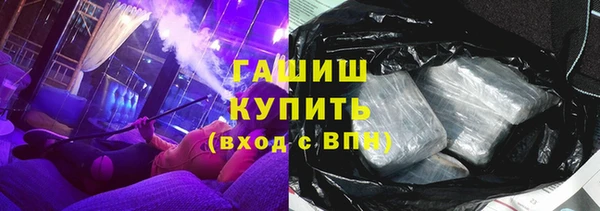 spice Балахна