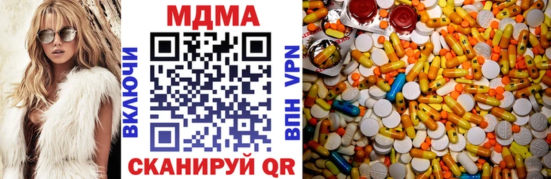MDMA молли  Купить закладки  Каспийск 