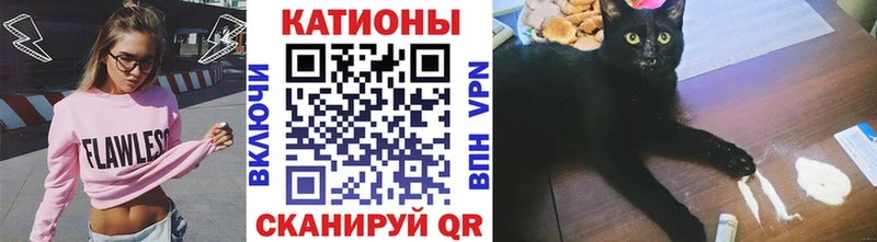 МЯУ-МЯУ VHQ  Купить где  Каспийск 