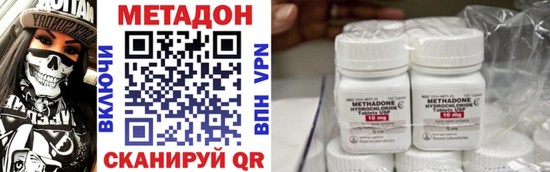 Купить  Каспийск  МЕТАДОН мёд 