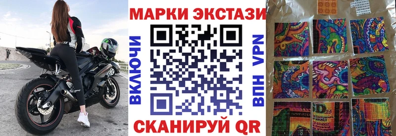 Марки NBOMe 1,5мг  Купить  Каспийск 