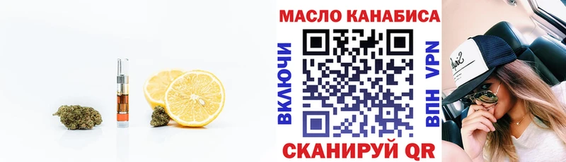 Дистиллят ТГК вейп Каспийск